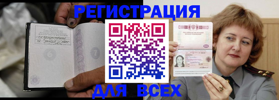 пропишу в квартире в Яранске