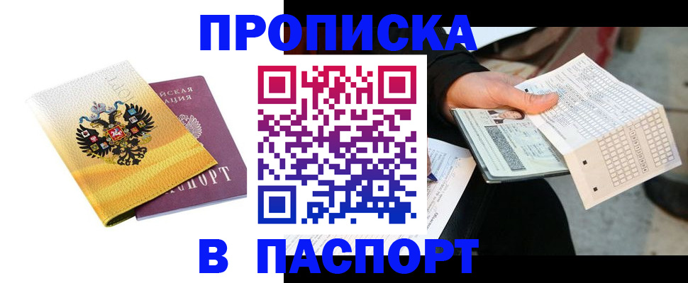 форма 3 в Яранске