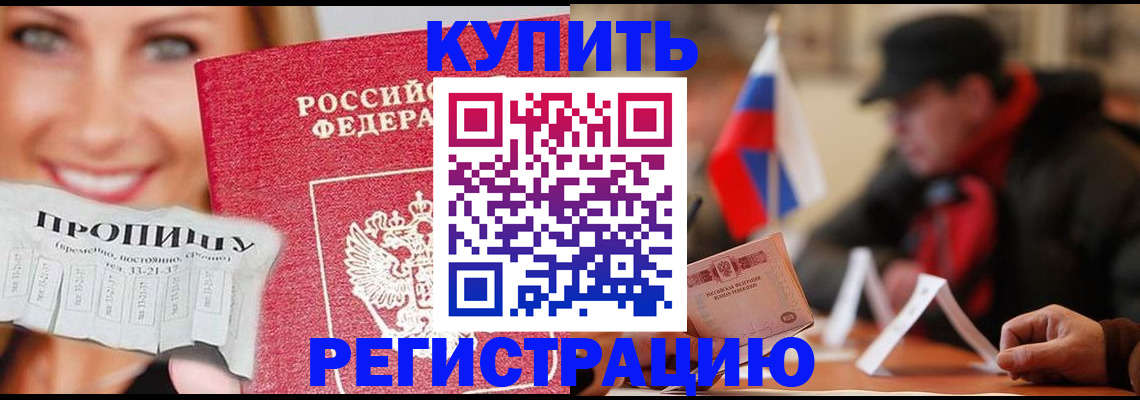 регистрация для дет. сада в Яранске